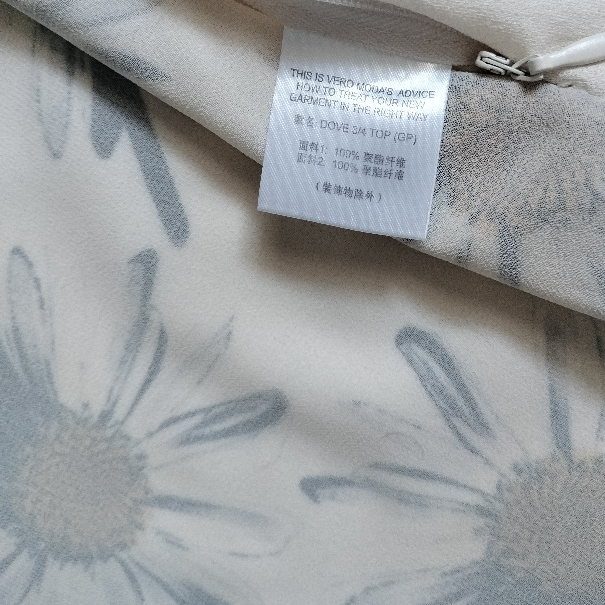 Damska bluzka Vero Moda Dove
